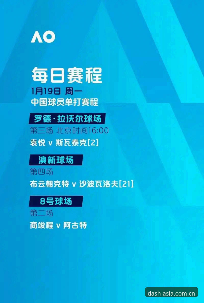 老用户亲测：亚洲体育平台注册到App下载全流程使用心得与对比评测