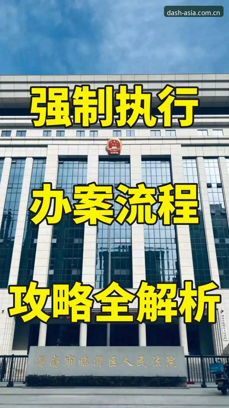 亚洲体育平台注册流程全面解析：从技术角度的深度评测