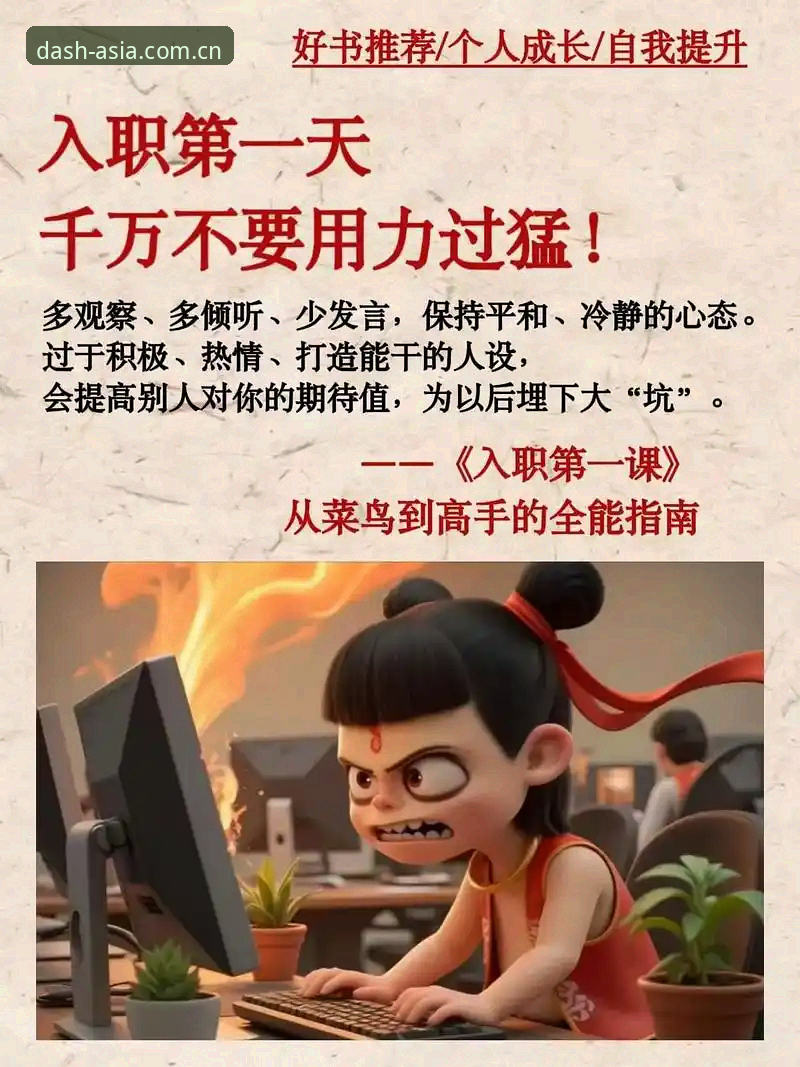 亚洲体育平台使用技巧深度评测：从新手到高手的全面进阶指南