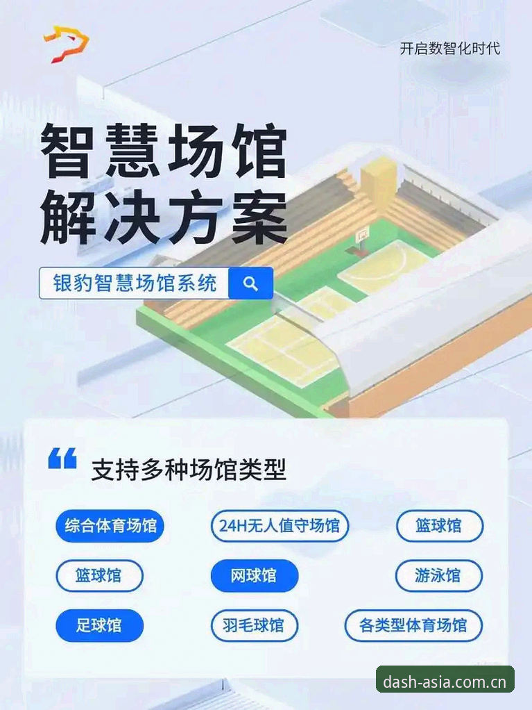 亚洲体育官网 亚洲体育平台注册与使用实用指南——老用户分享必备知识